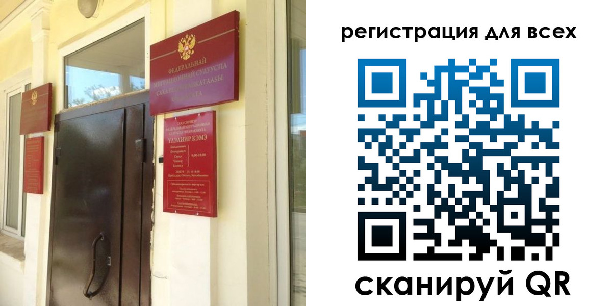 временная регистрация госуслуги в Майкопе