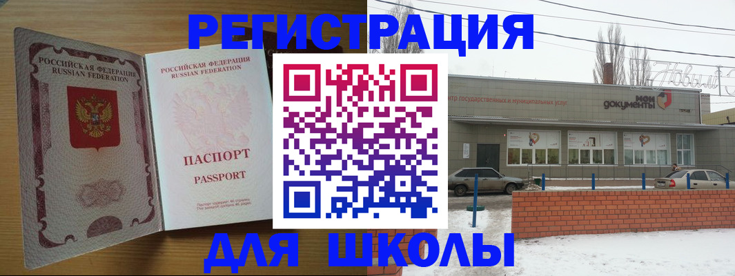 прописка поиск в Майкопе