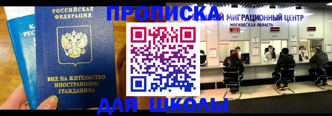 регистрация в Майкопе